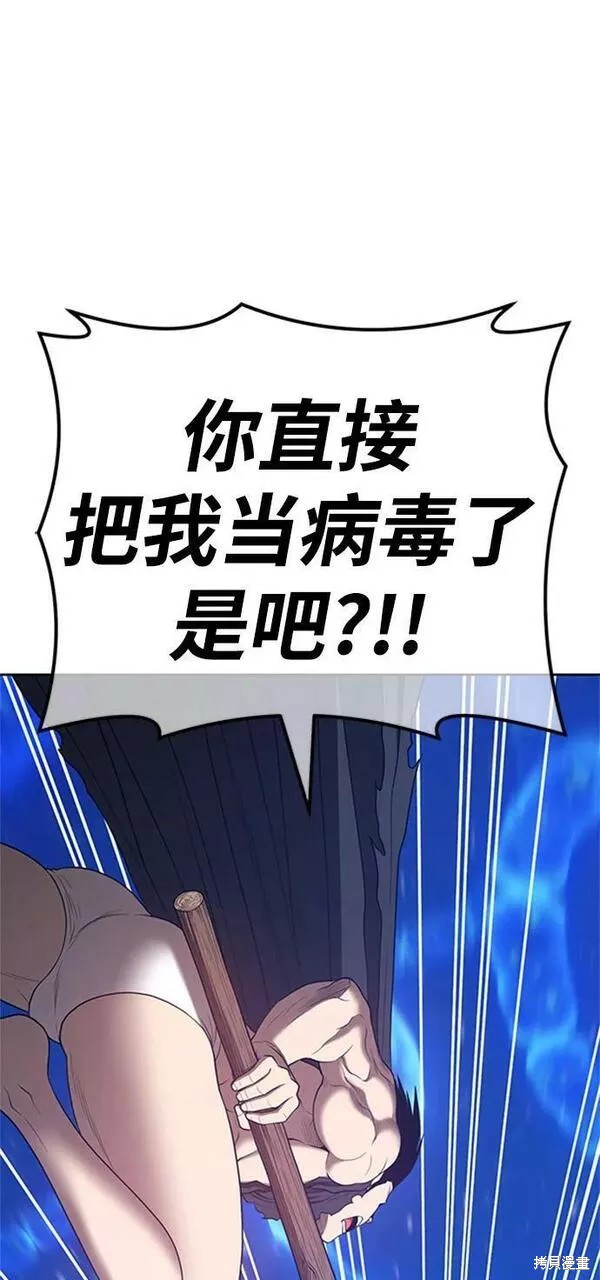 第249页