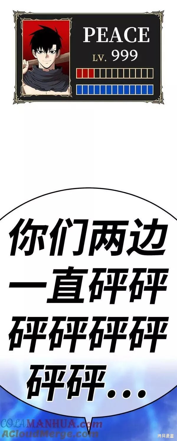 第260页