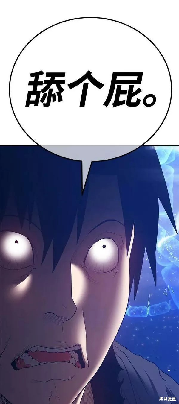 第267页