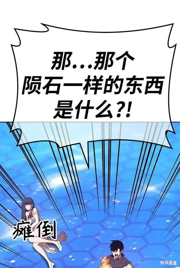 第238页
