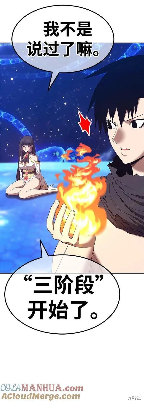第240页