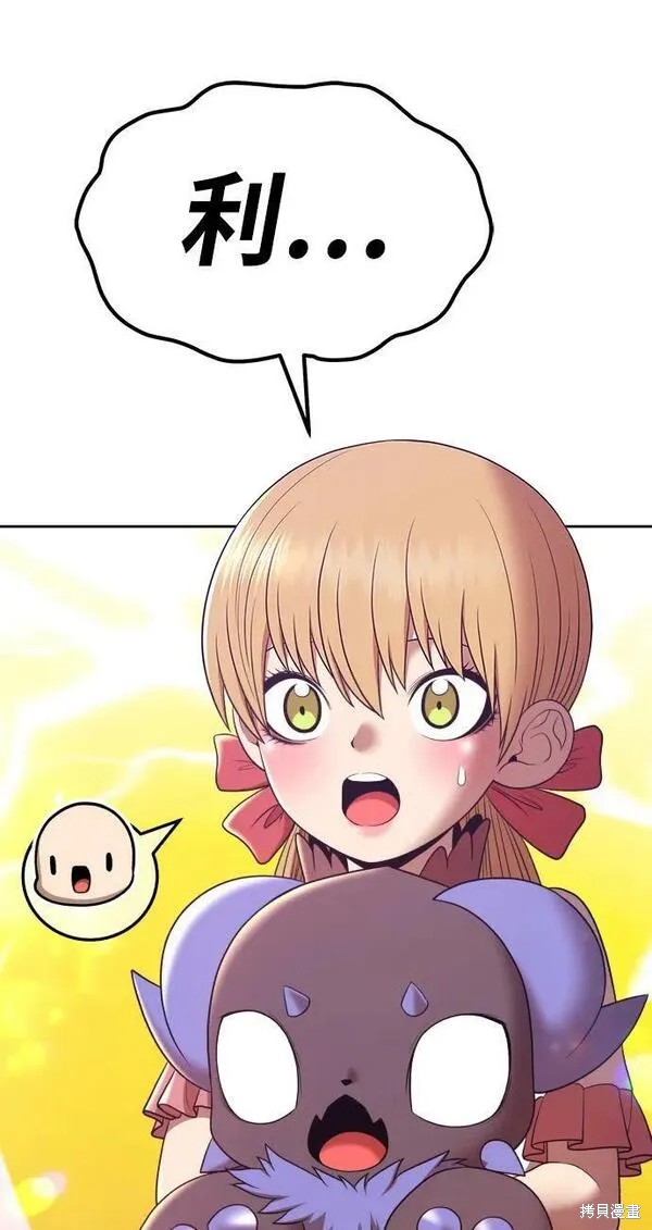 第251页
