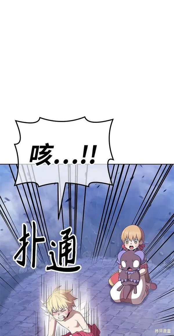 第261页