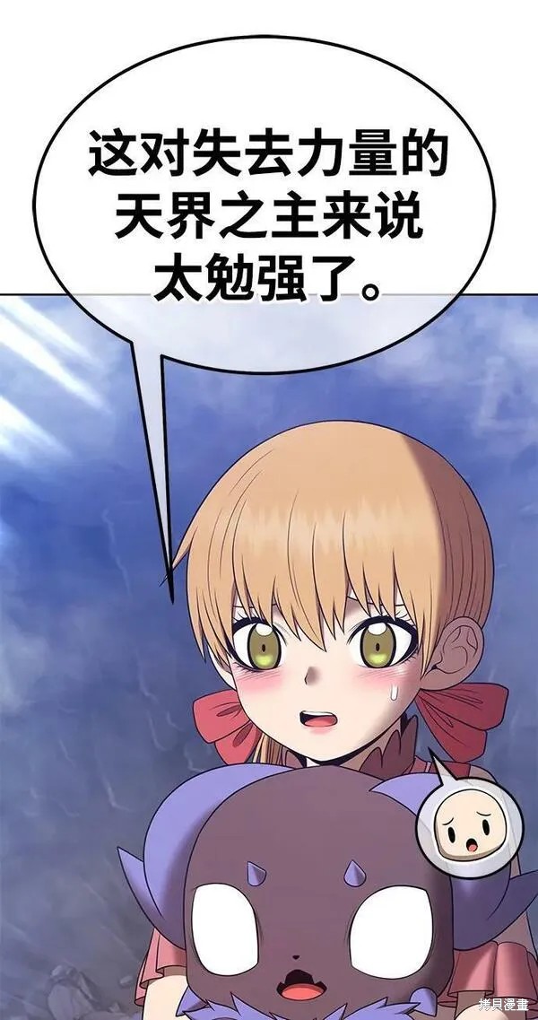 第263页