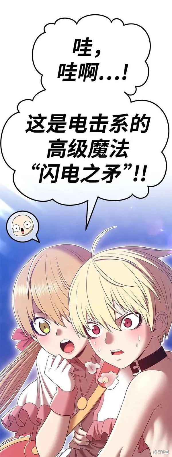 第103页
