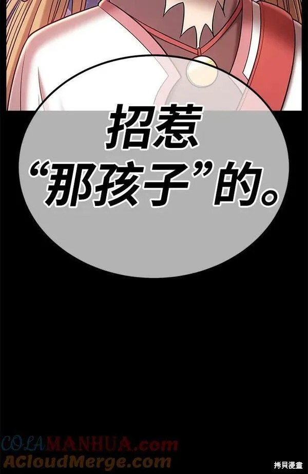 第184页