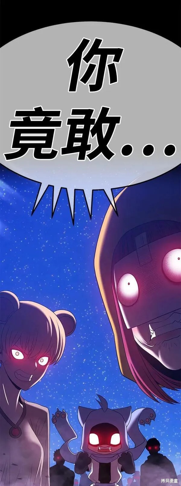 第186页