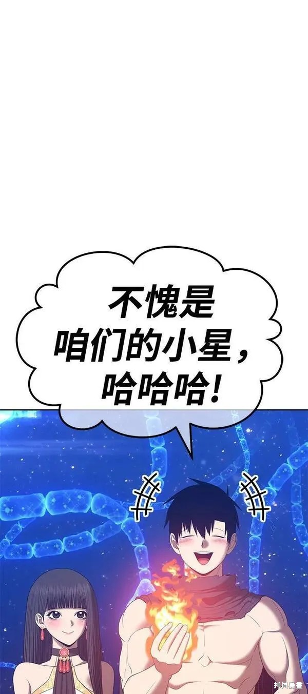 第197页