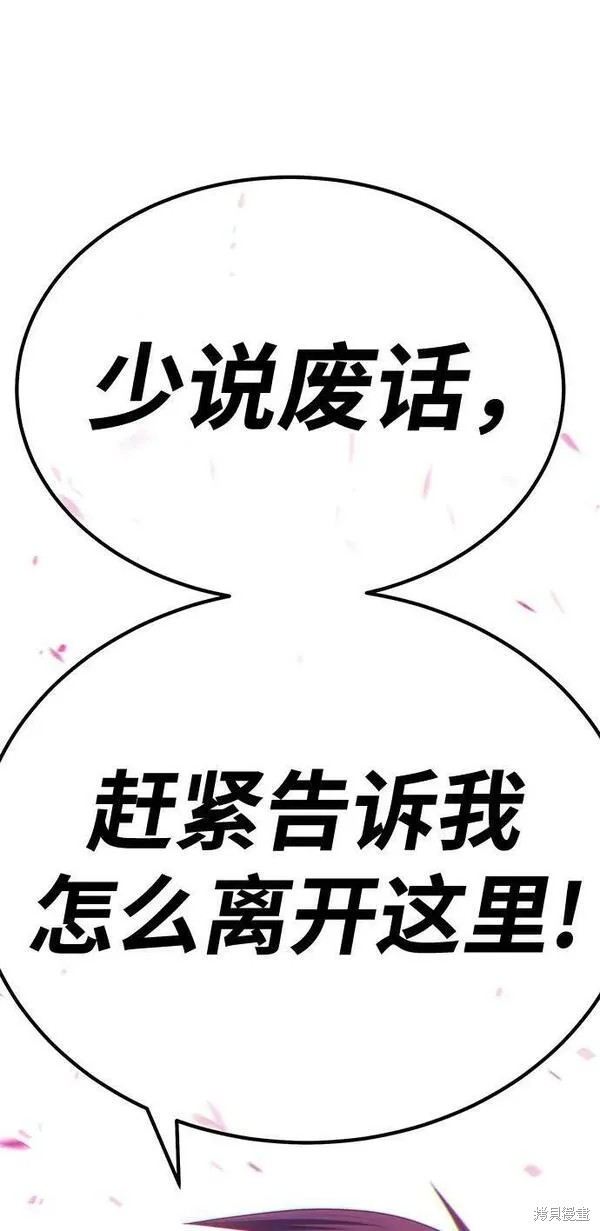 第209页