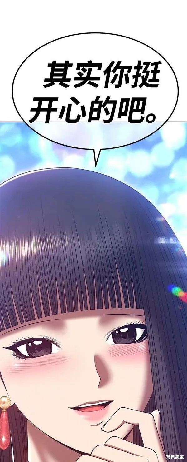 第233页