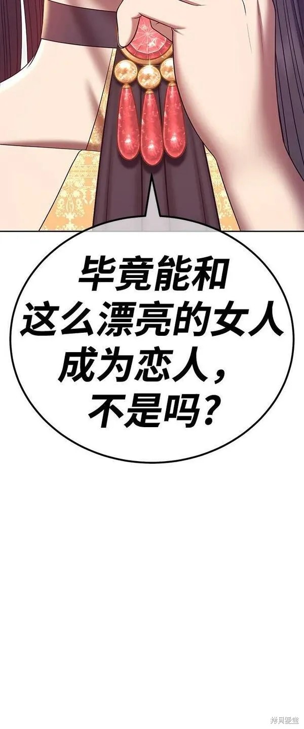 第234页