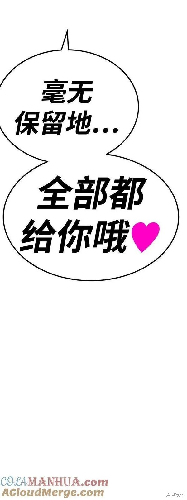 第240页