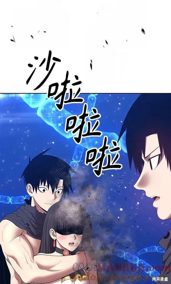 第256页