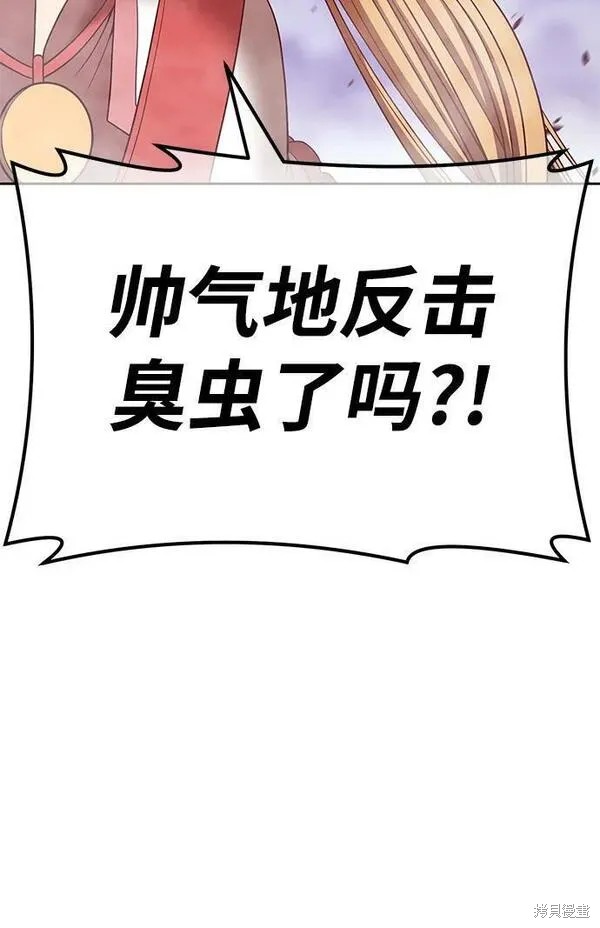 第205页