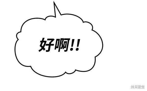 第267页