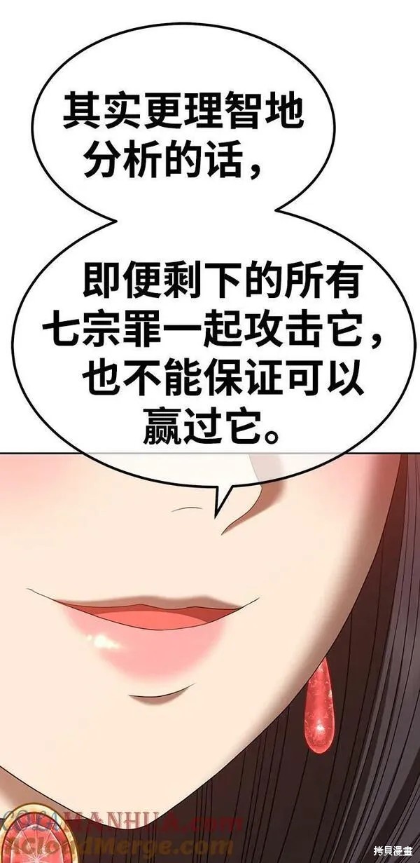 第260页