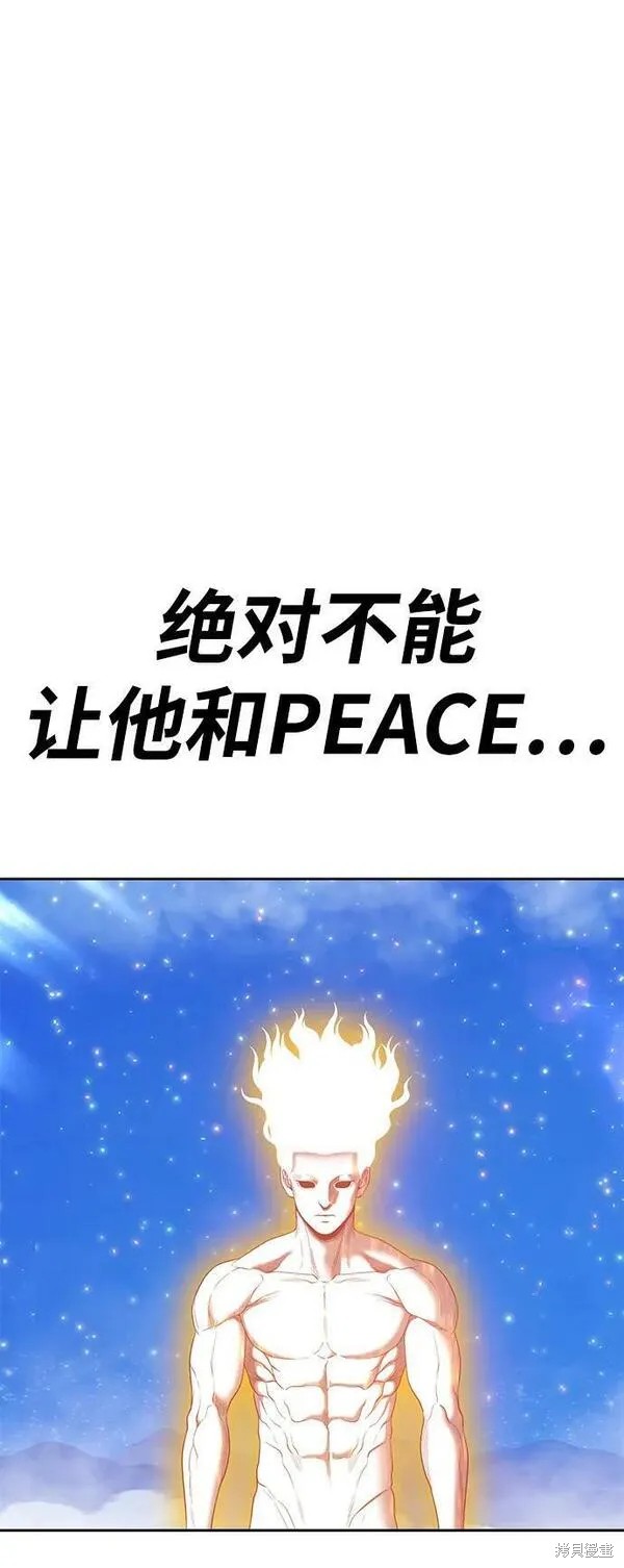 第261页