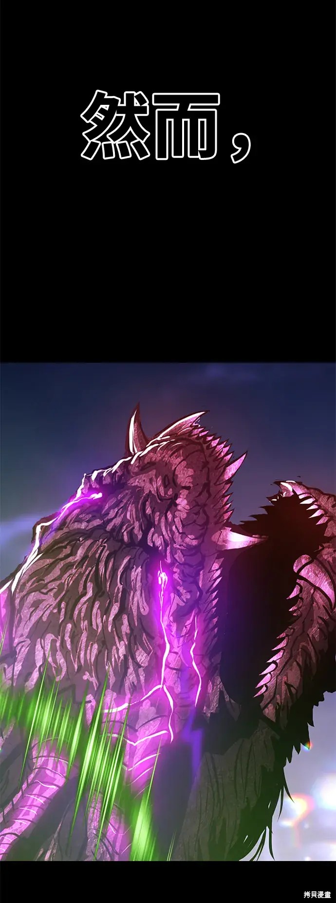 第197页