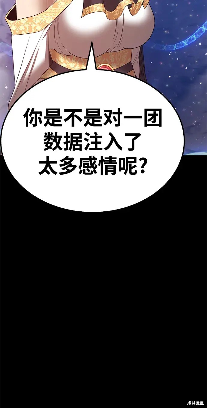 第175页