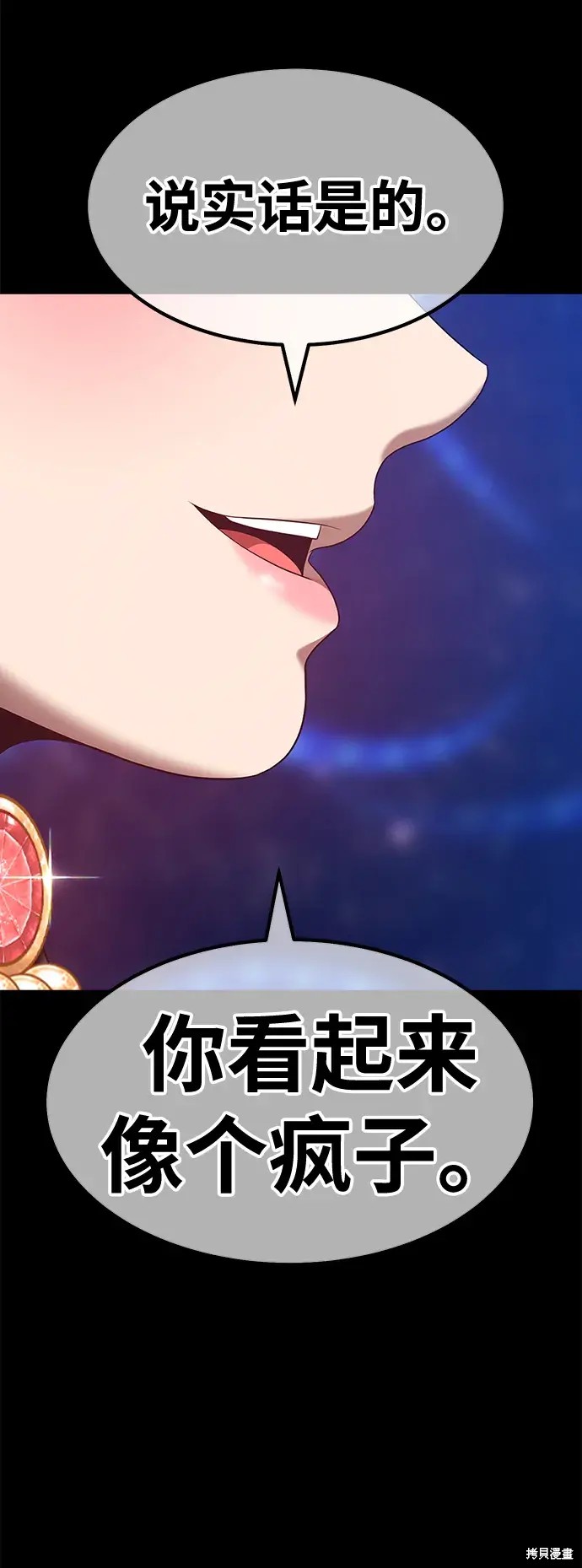 第196页