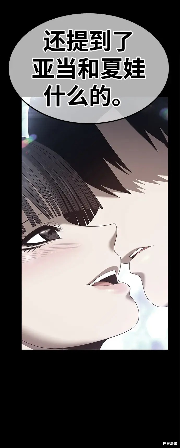 第206页