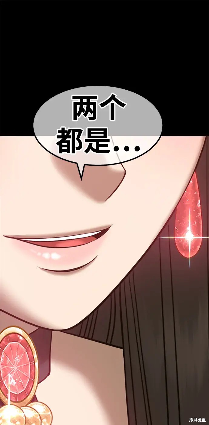 第209页