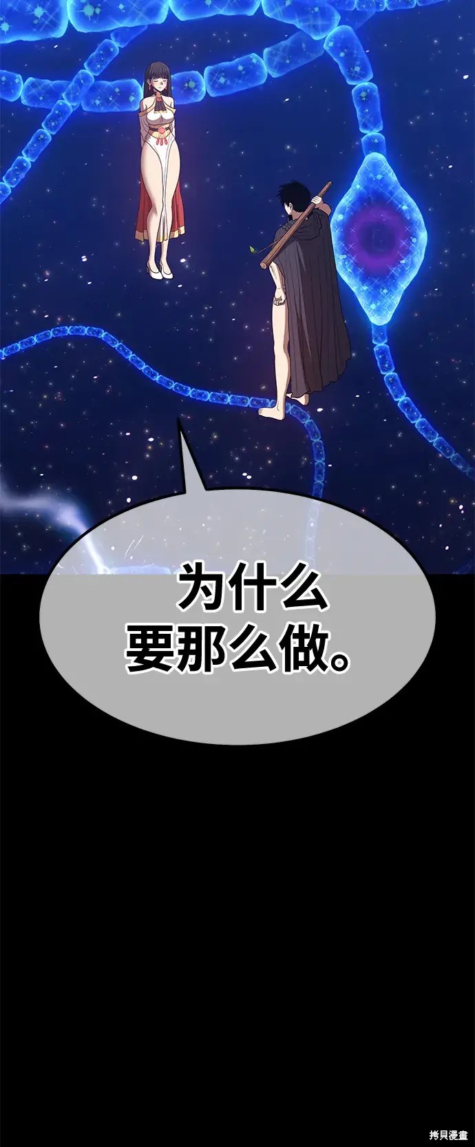 第231页