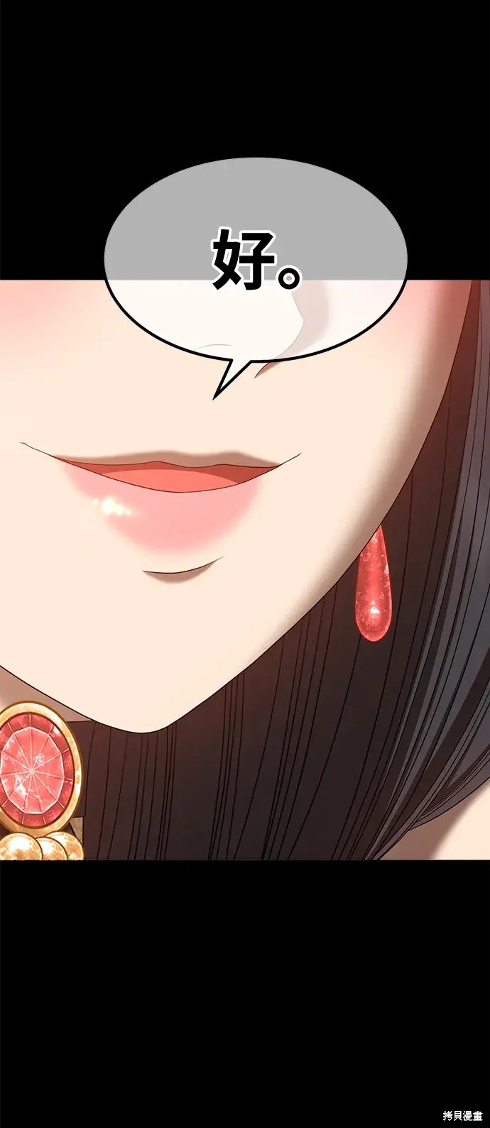 第239页