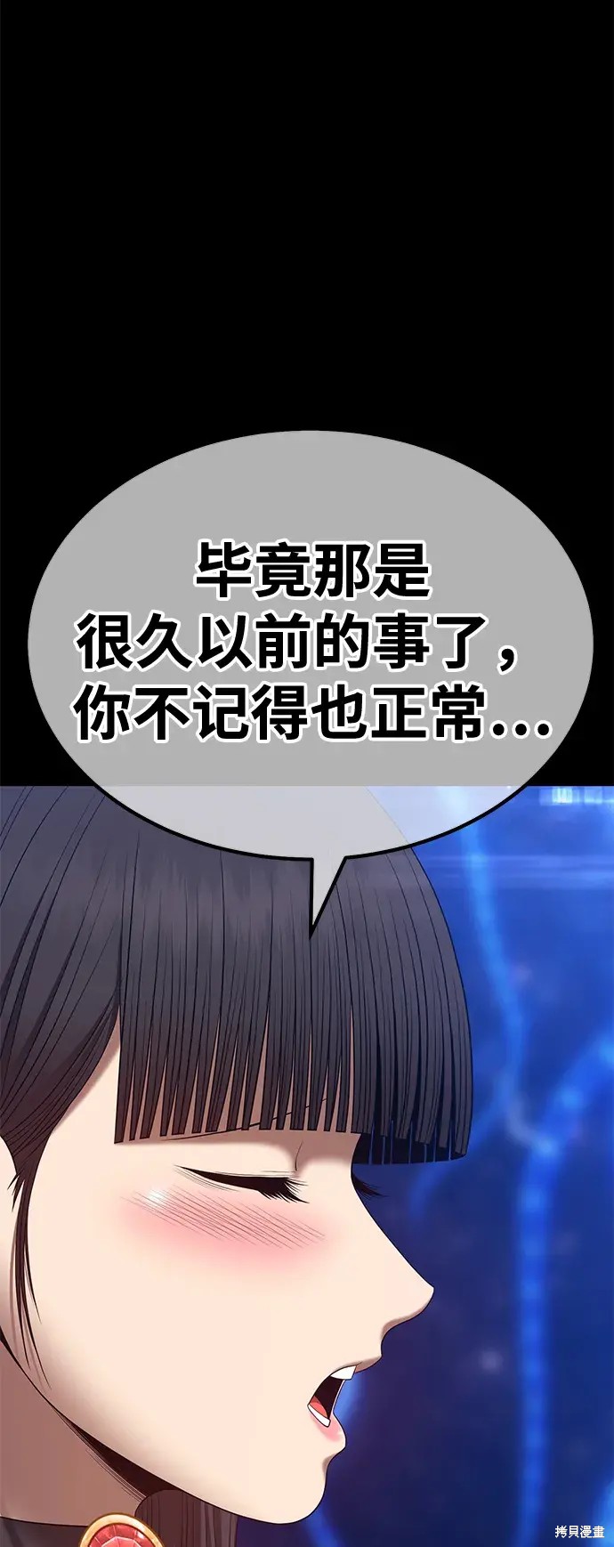 第242页