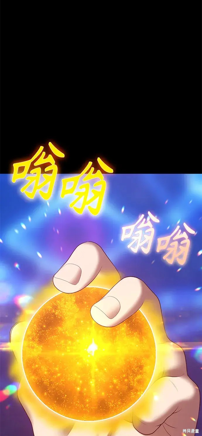第255页