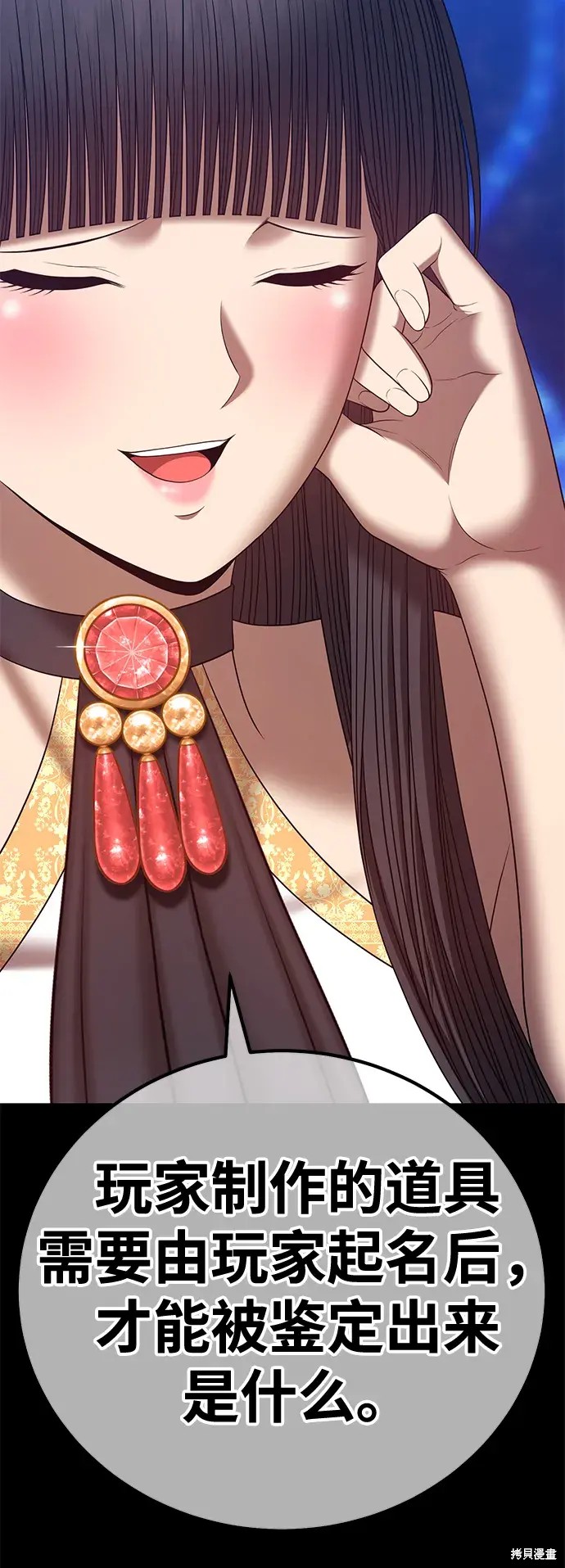 第260页