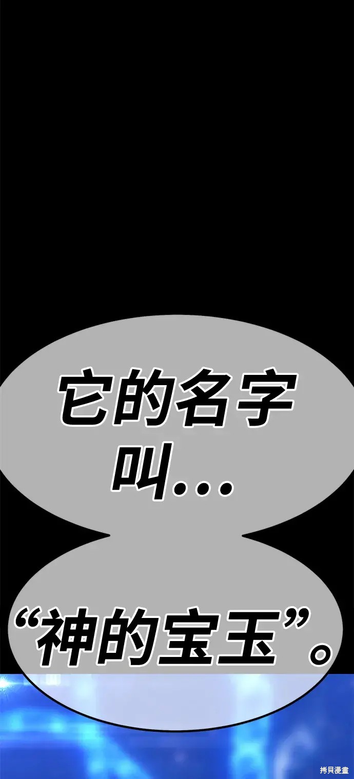 第261页