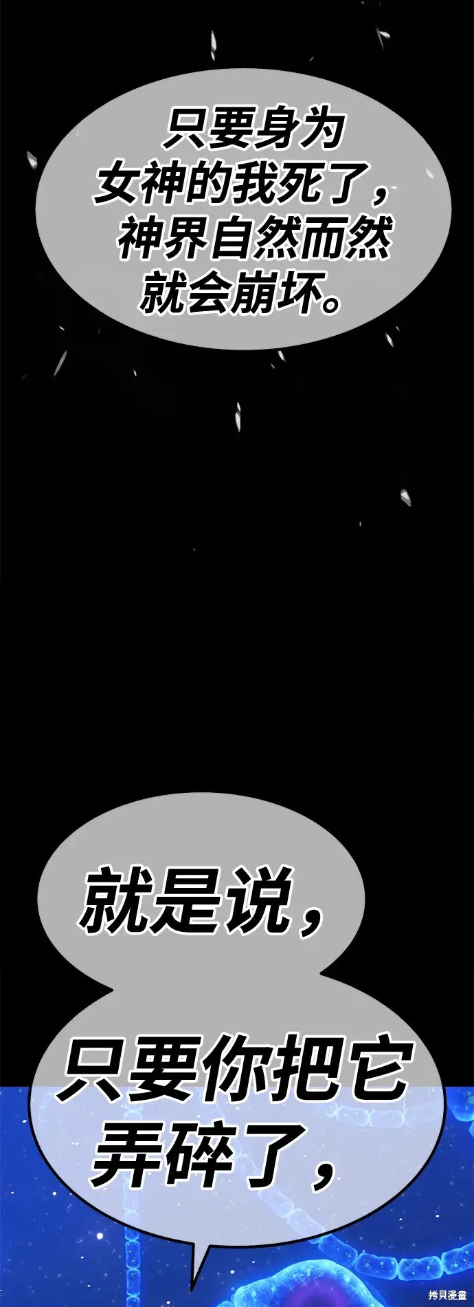 第267页