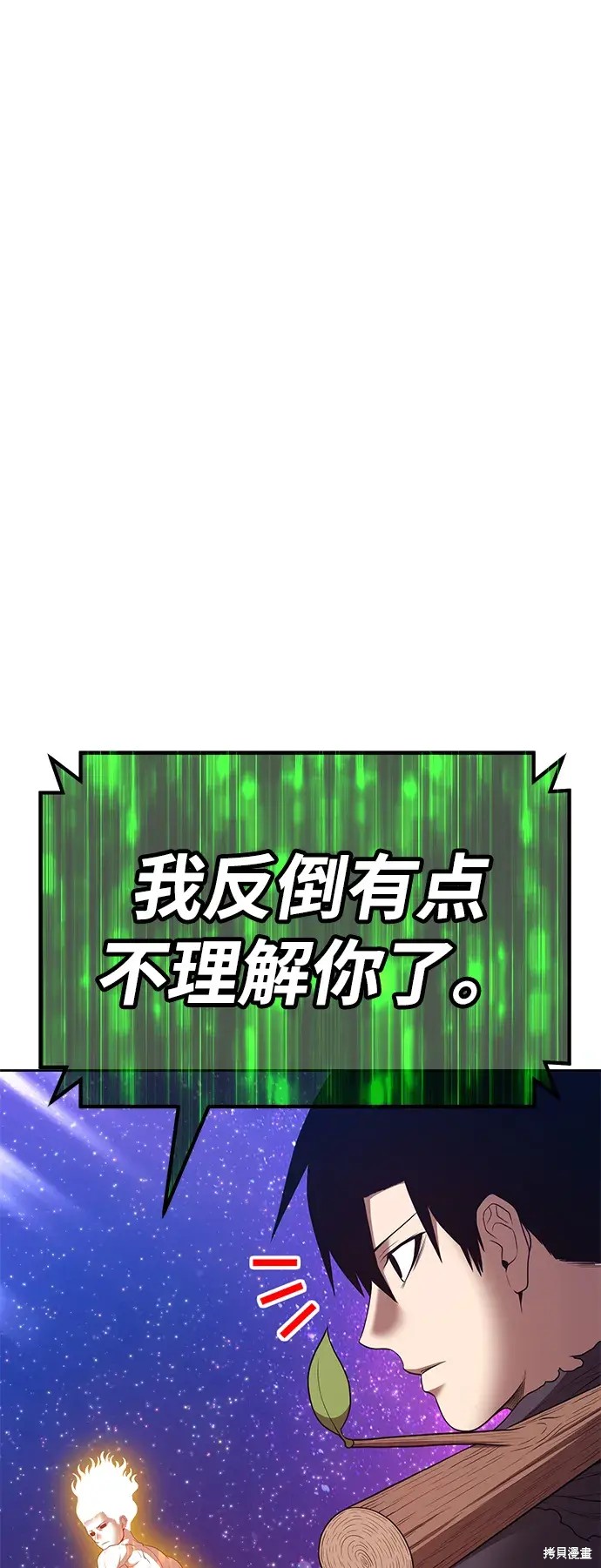 第265页