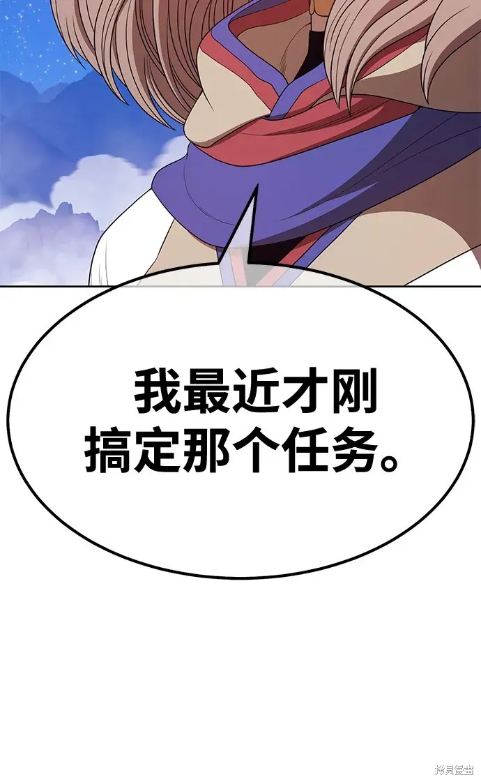 第197页