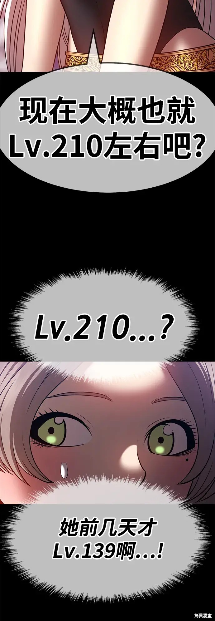 第207页