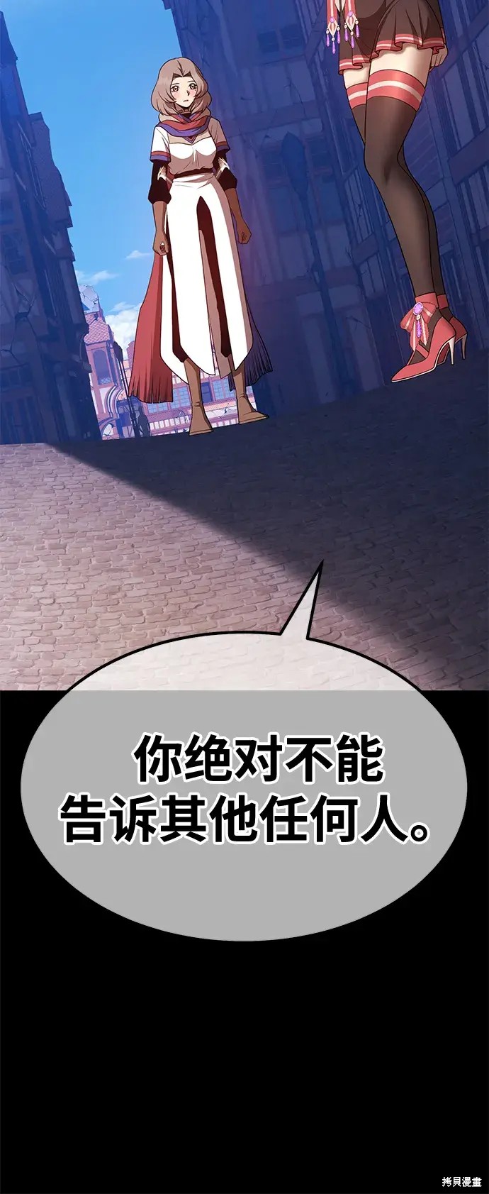 第240页