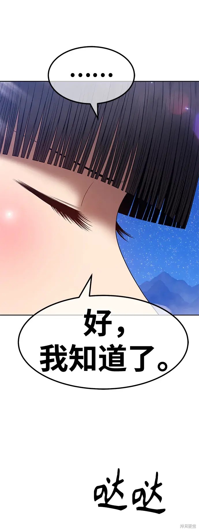 第254页