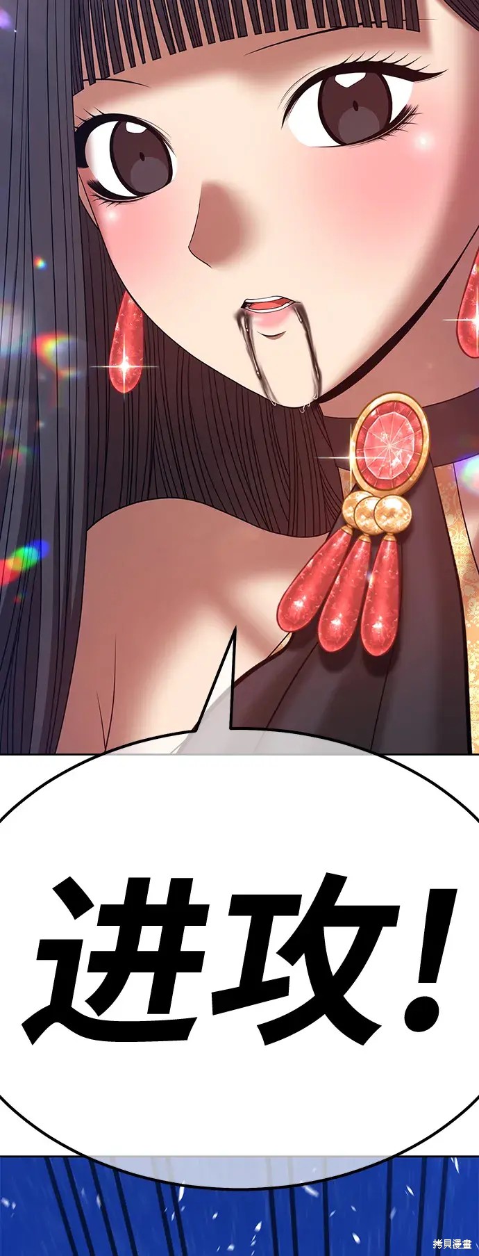 第259页