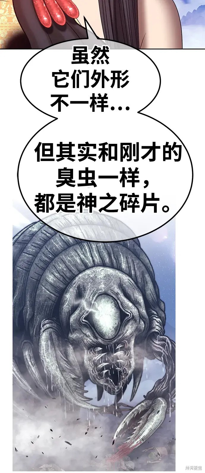第287页