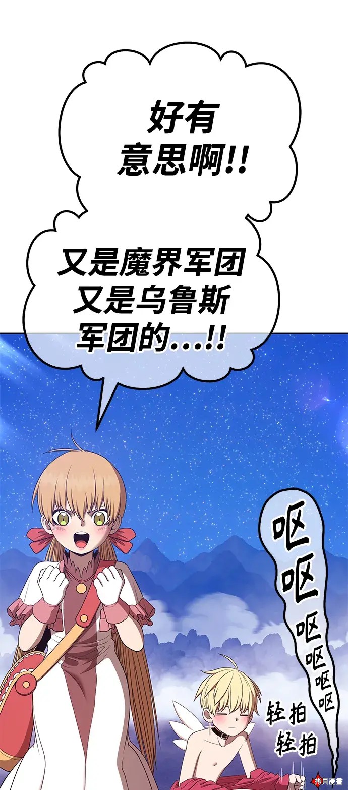 第206页