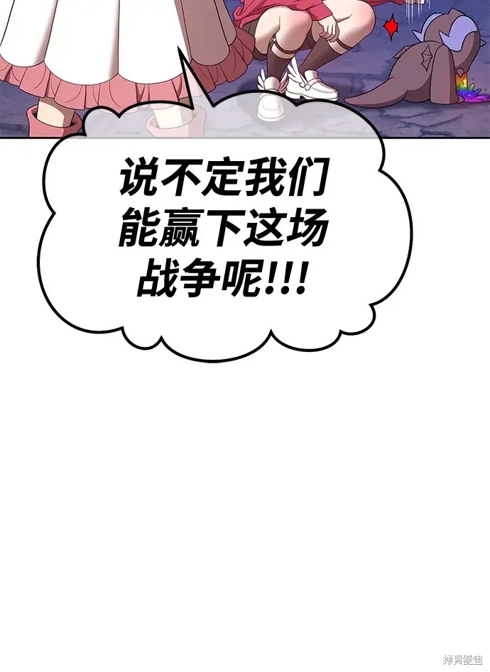 第207页