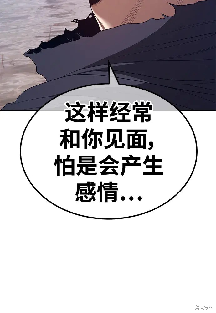 第210页
