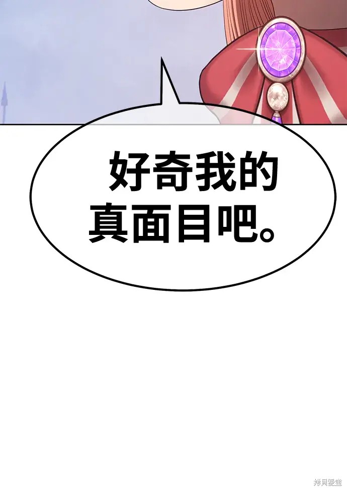 第256页