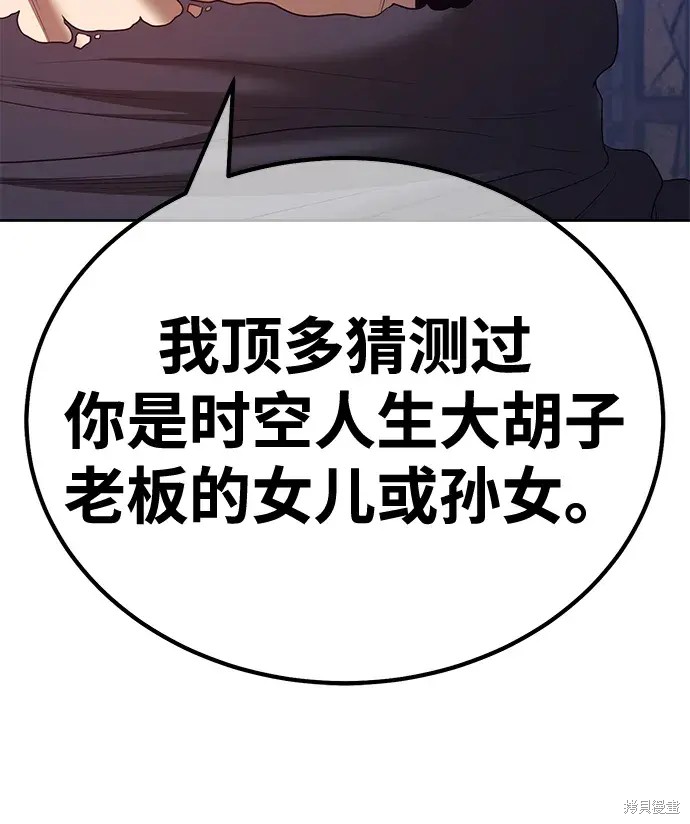 第258页