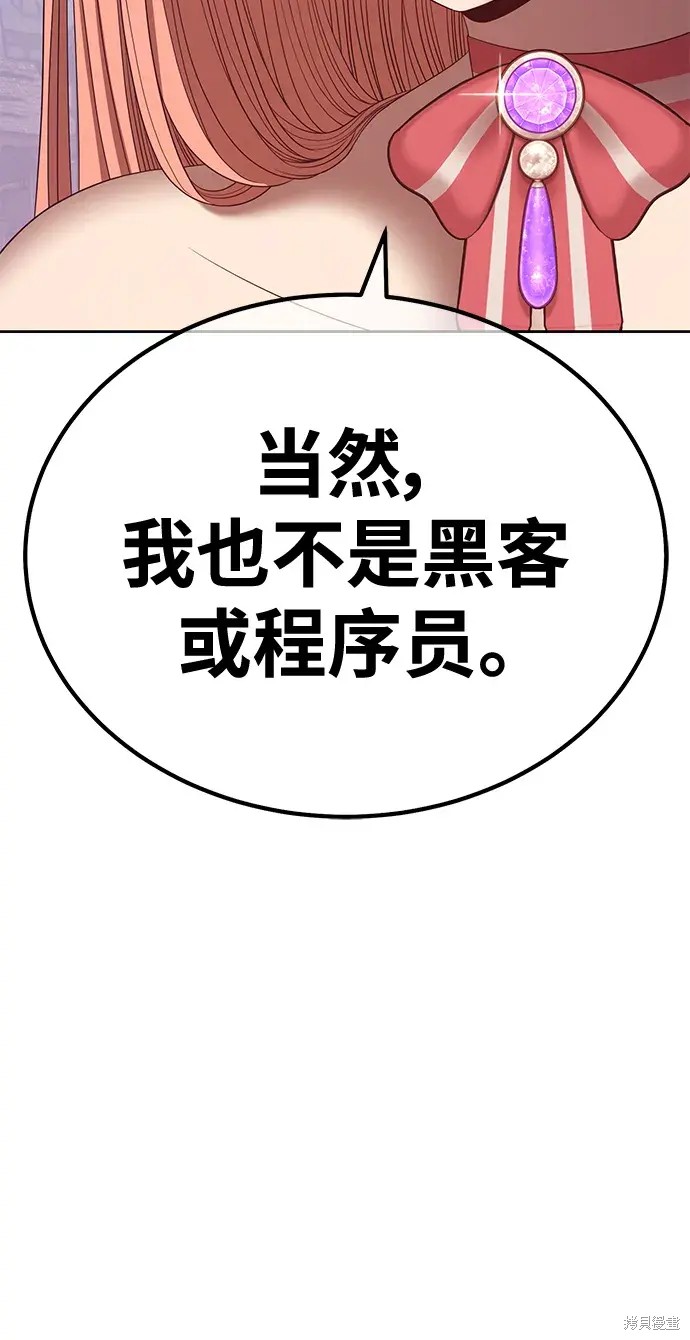 第261页