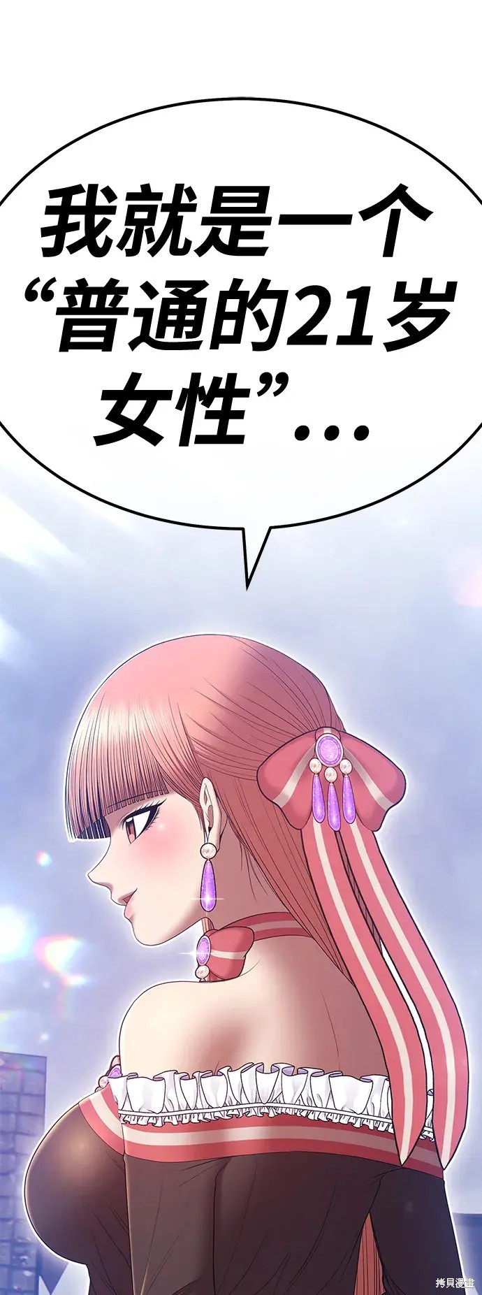 第268页