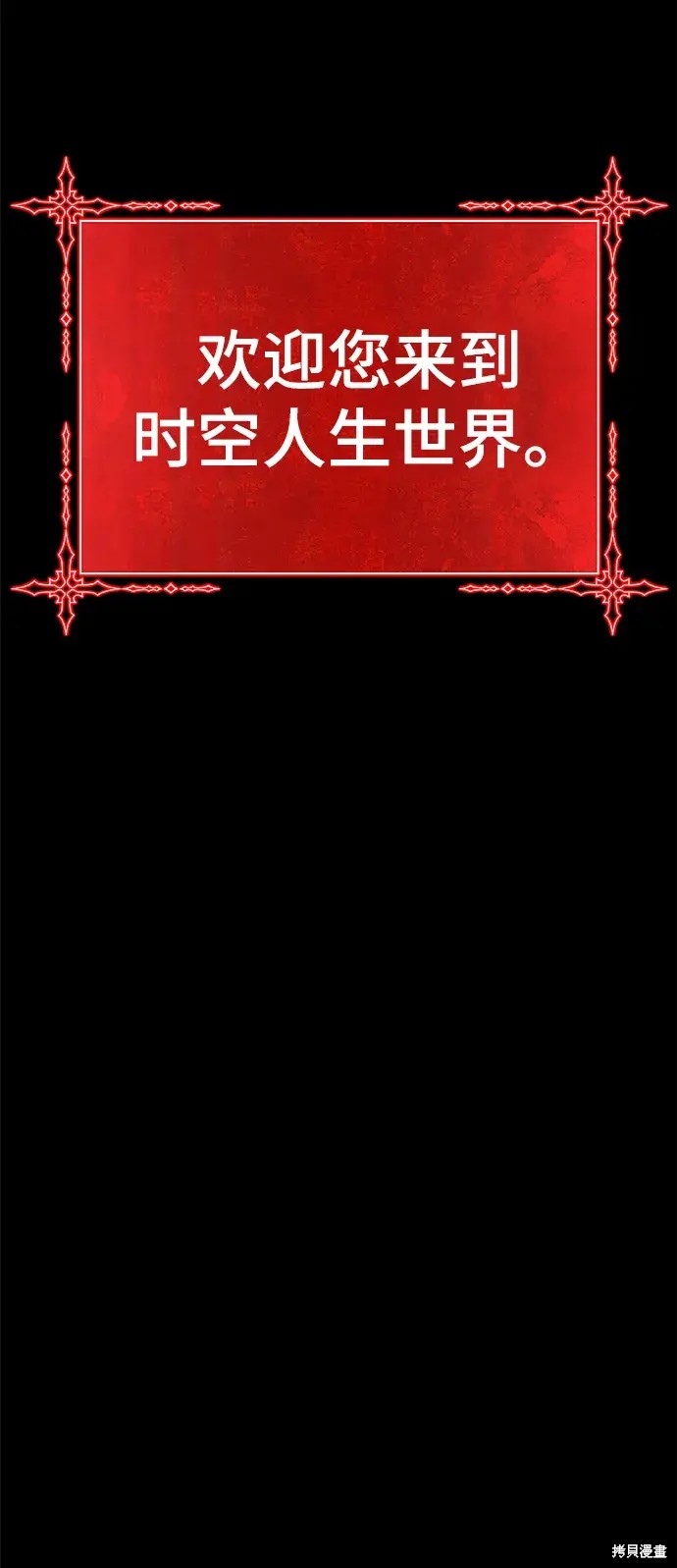 第286页