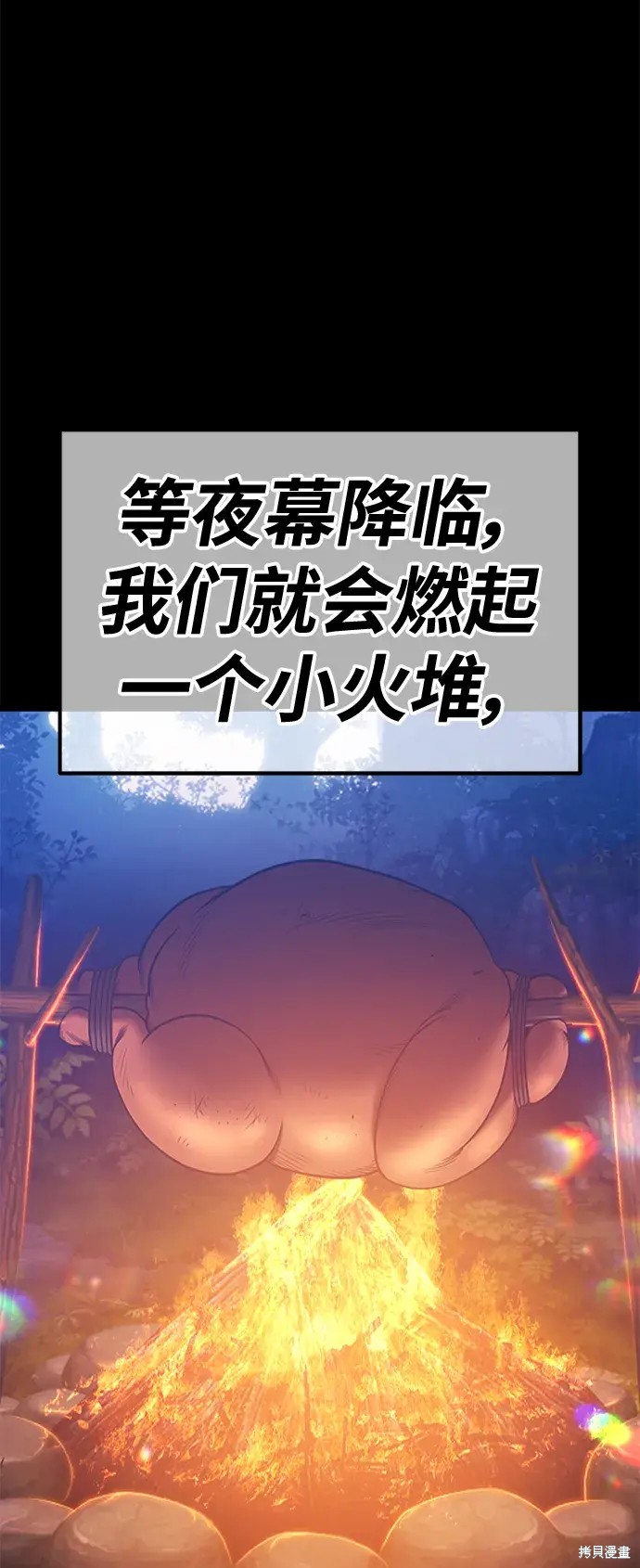 第300页