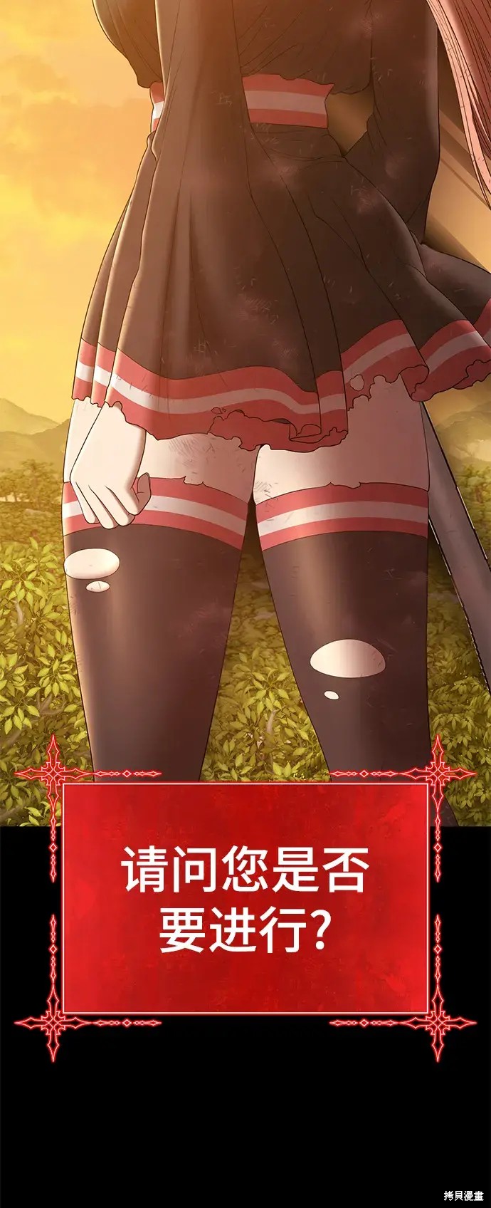 第209页